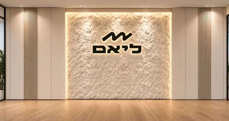 הדמיית לובי כניסה למשרד